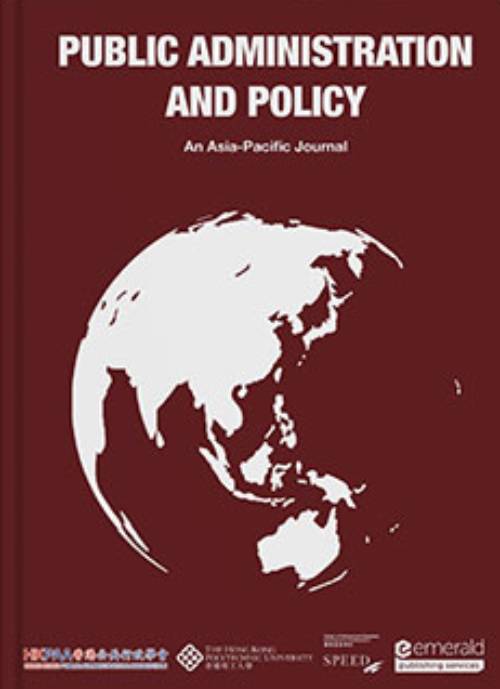 PUBLIC ADMINISTRATION AND POLICY